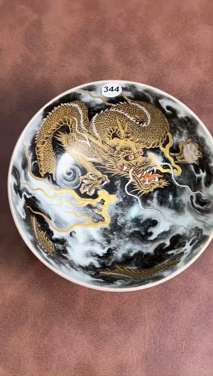 【闪购商品】杯子宝石堆金龙纹普洱杯344