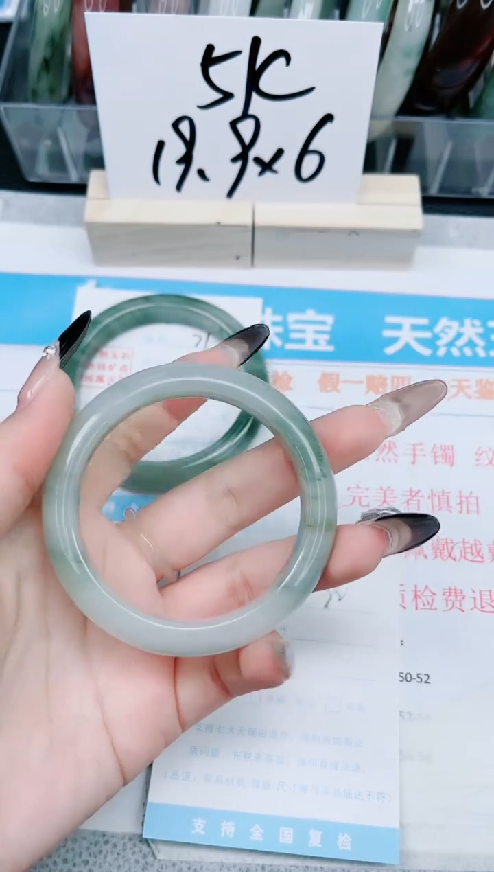 【闪购商品】石英质玉手镯未镶嵌72-53