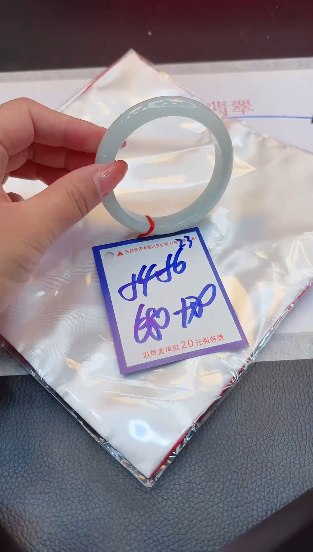 【闪购商品】翡翠手镯未镶嵌1111111111111111