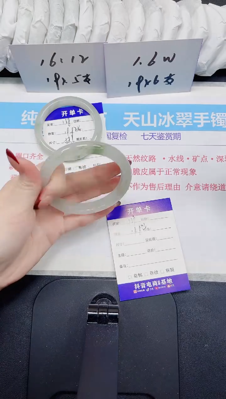 【闪购商品】石英质玉手镯未镶嵌169