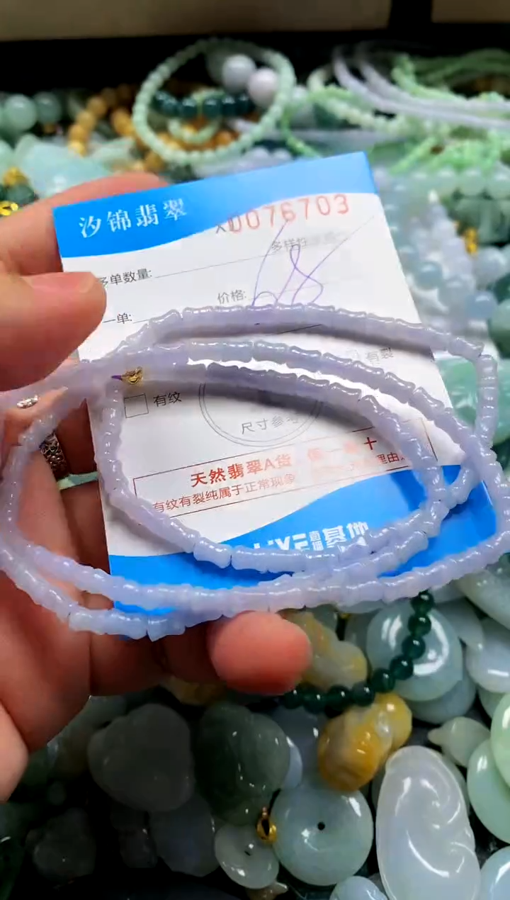 颈饰未镶嵌翡翠闪购商品0076703