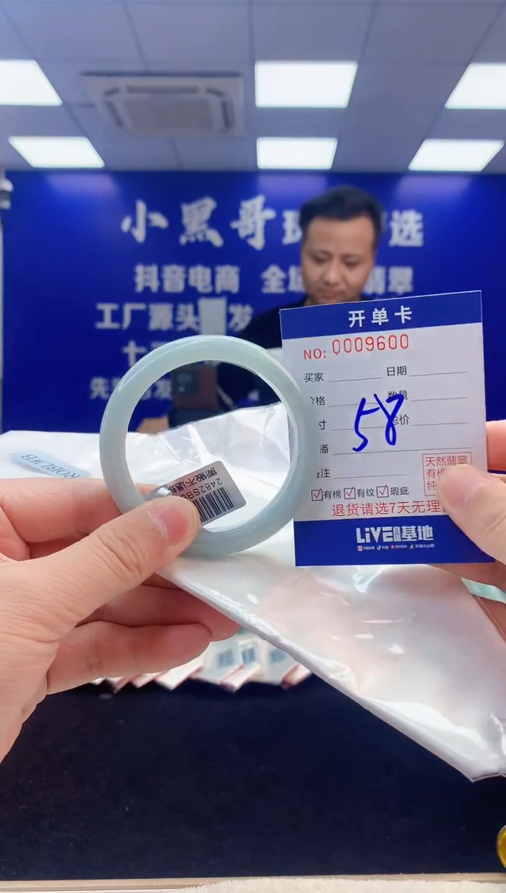 【闪购商品】翡翠手镯未镶嵌3翡翠天然A货手镯