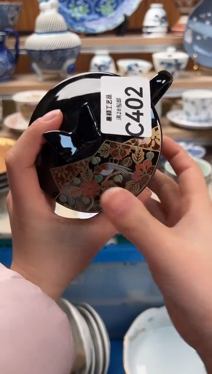 瓷片珊*402C满28包邮 不满找客服延期发货