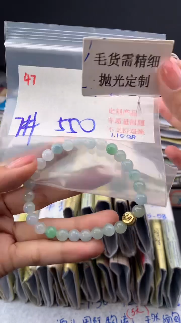 【闪购商品】定制翡翠未镶嵌毛货需精细抛光+多样挂件+550元047