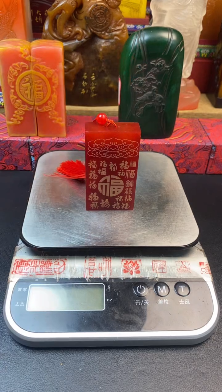 寿山石印石红田祥云纳福章 步步高