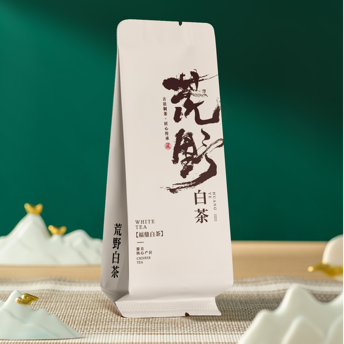 白茶12丝烫金公版泡袋    新款高端中式 无茶叶 包装袋可多色烫金