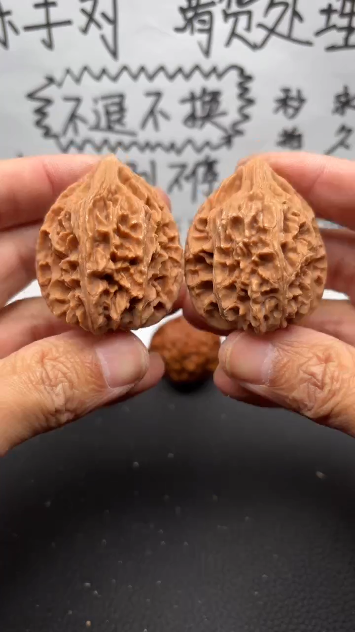 把件文玩核桃144大沽石