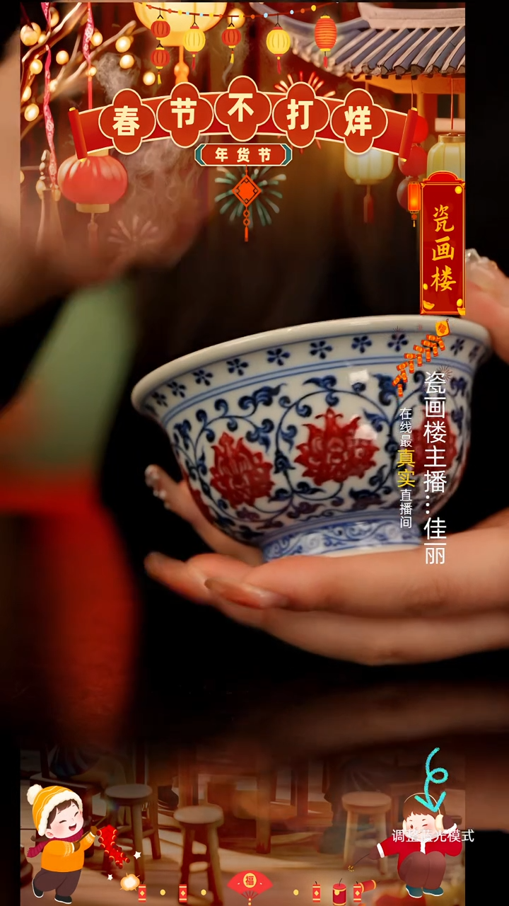 【闪购商品】瓷片瓷瓷瓷瓷瓷瓷瓷瓷红花心