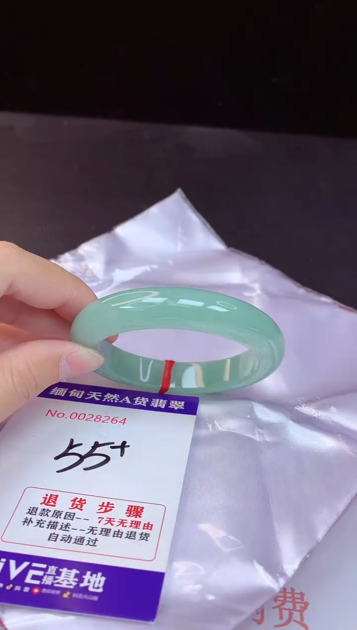 【闪购商品】翡翠手镯未镶嵌55+             