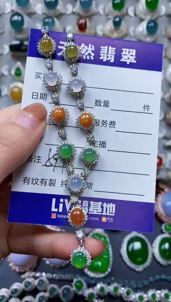 【闪购商品】翡翠颈饰银S925镶嵌0597