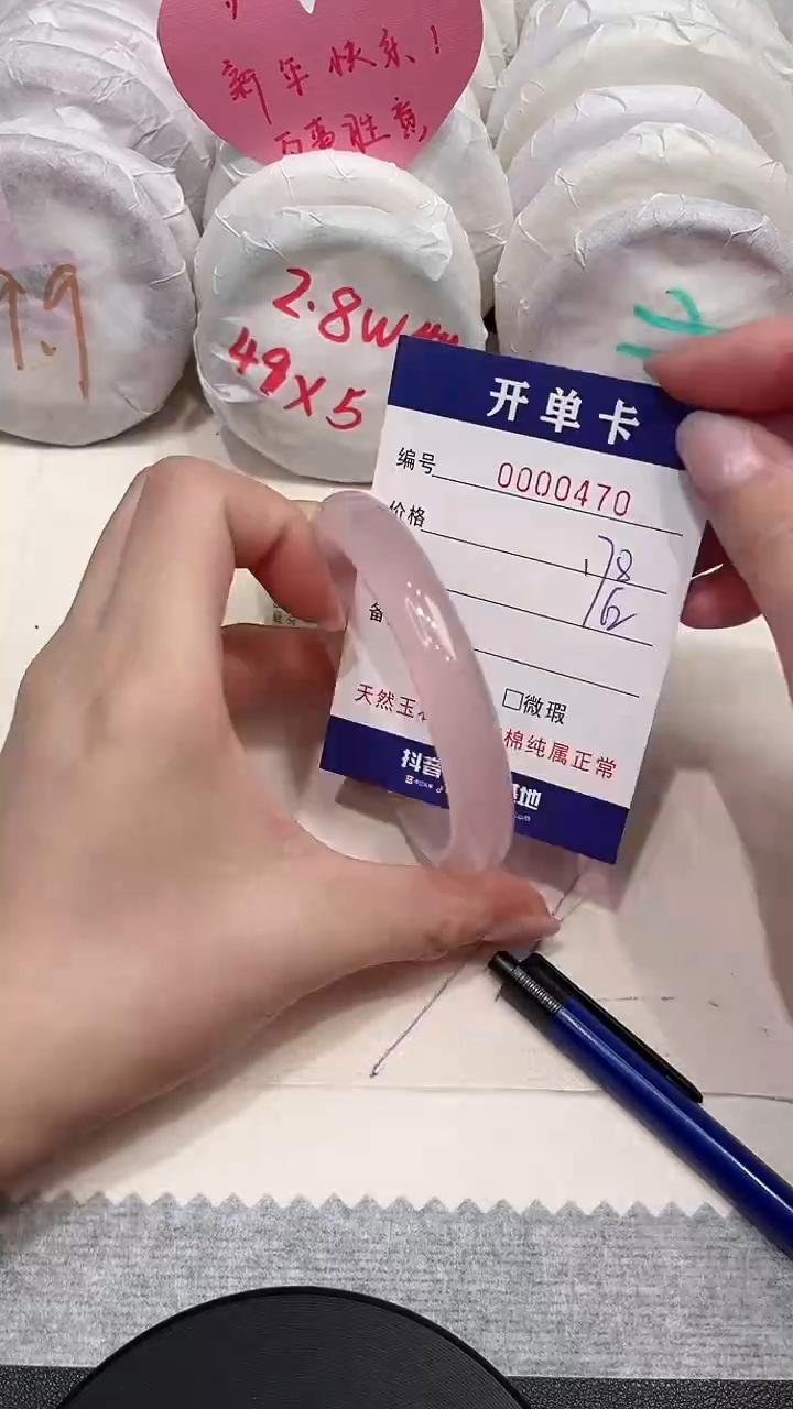 【闪购商品】玛瑙/玉髓手镯未镶嵌470