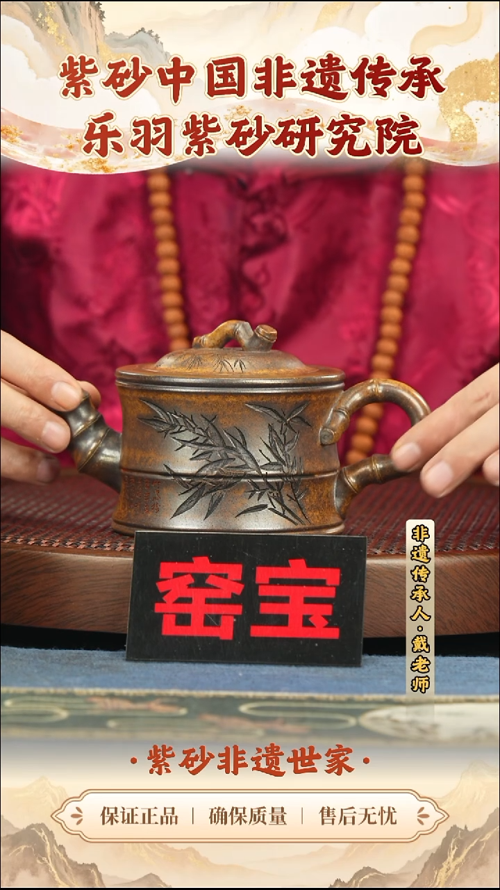 茶壶紫砂288.00288.00