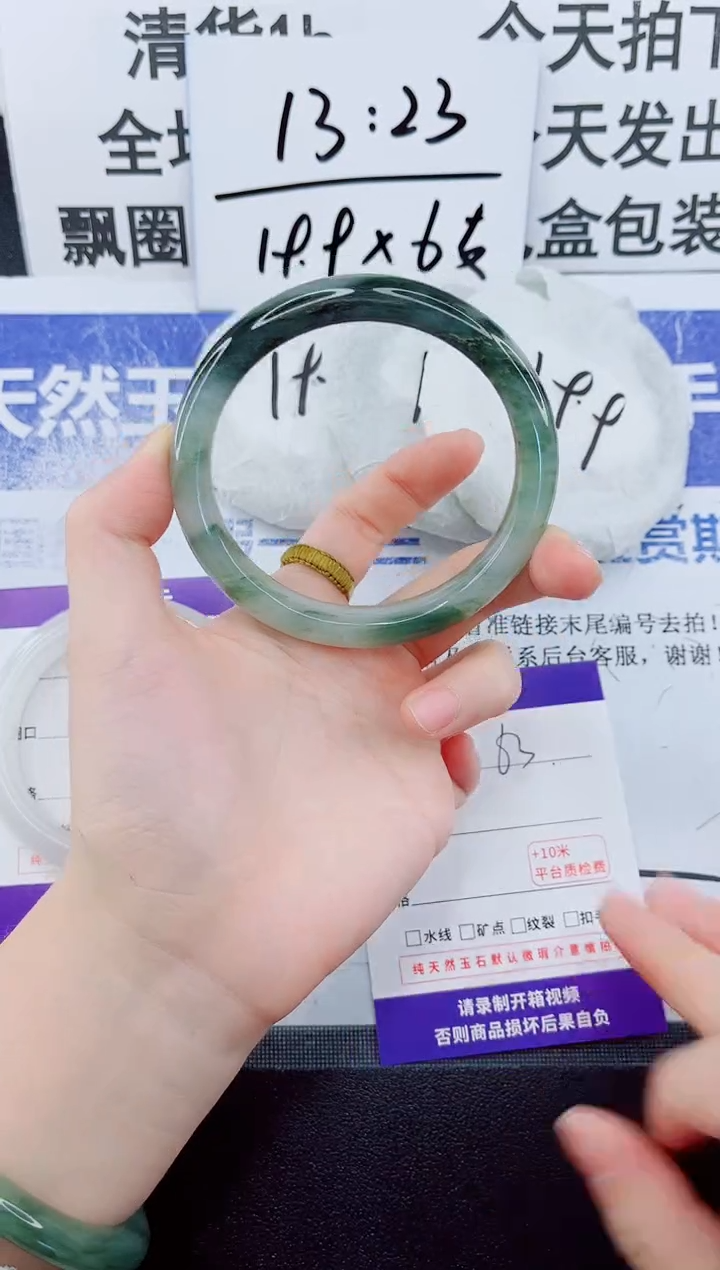 未镶嵌手镯石英质玉63-61