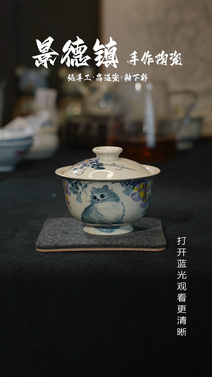 原创景德镇手工高温陶瓷931微瑕