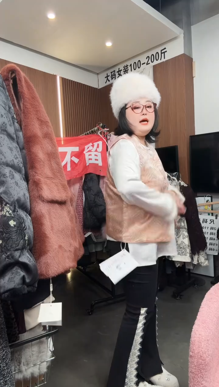  孤品一件不留不留 190