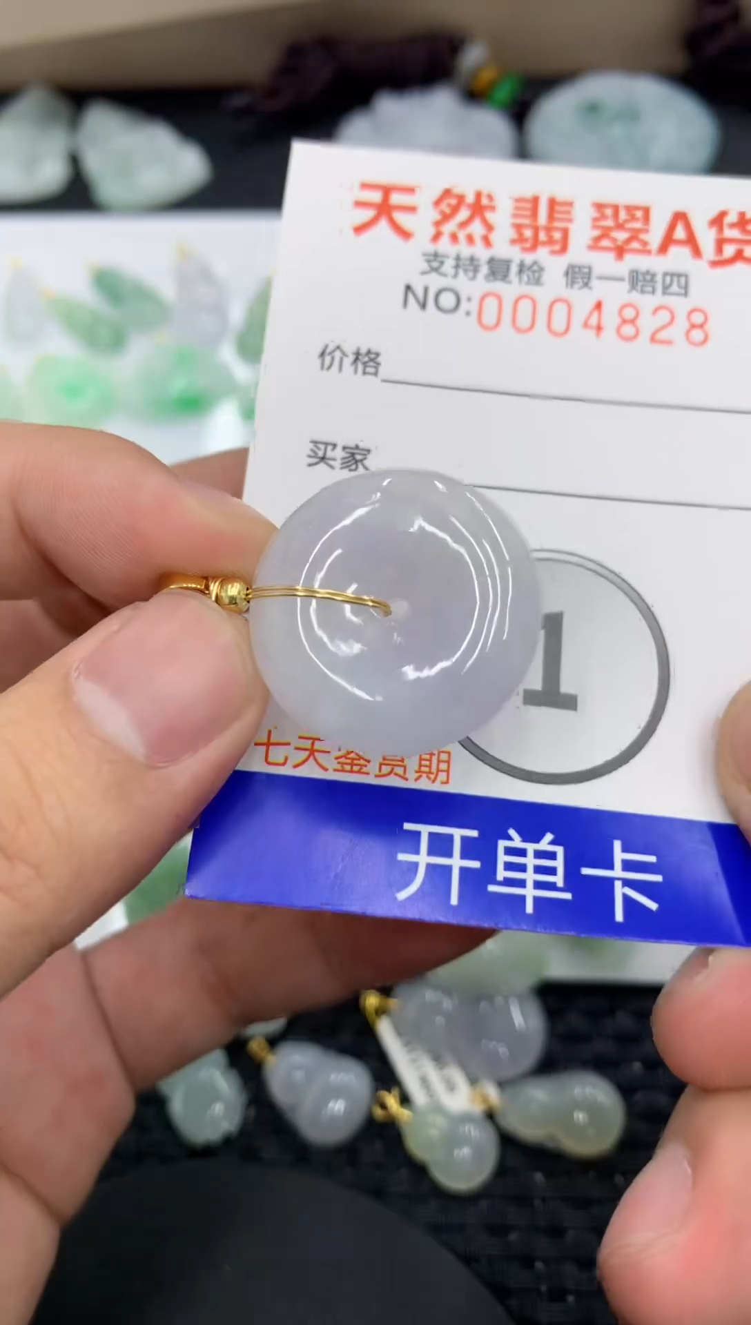 【闪购商品】翡翠颈饰未镶嵌11111111111