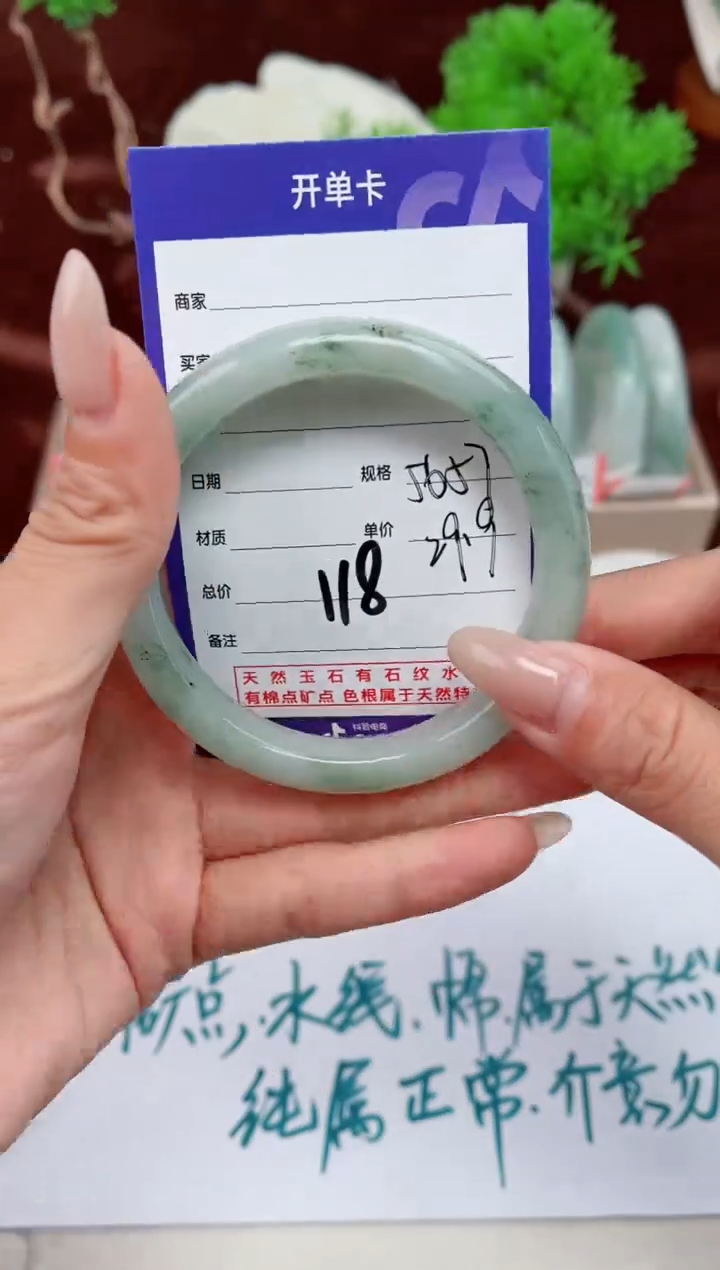 【闪购商品】石英质玉手镯未镶嵌118