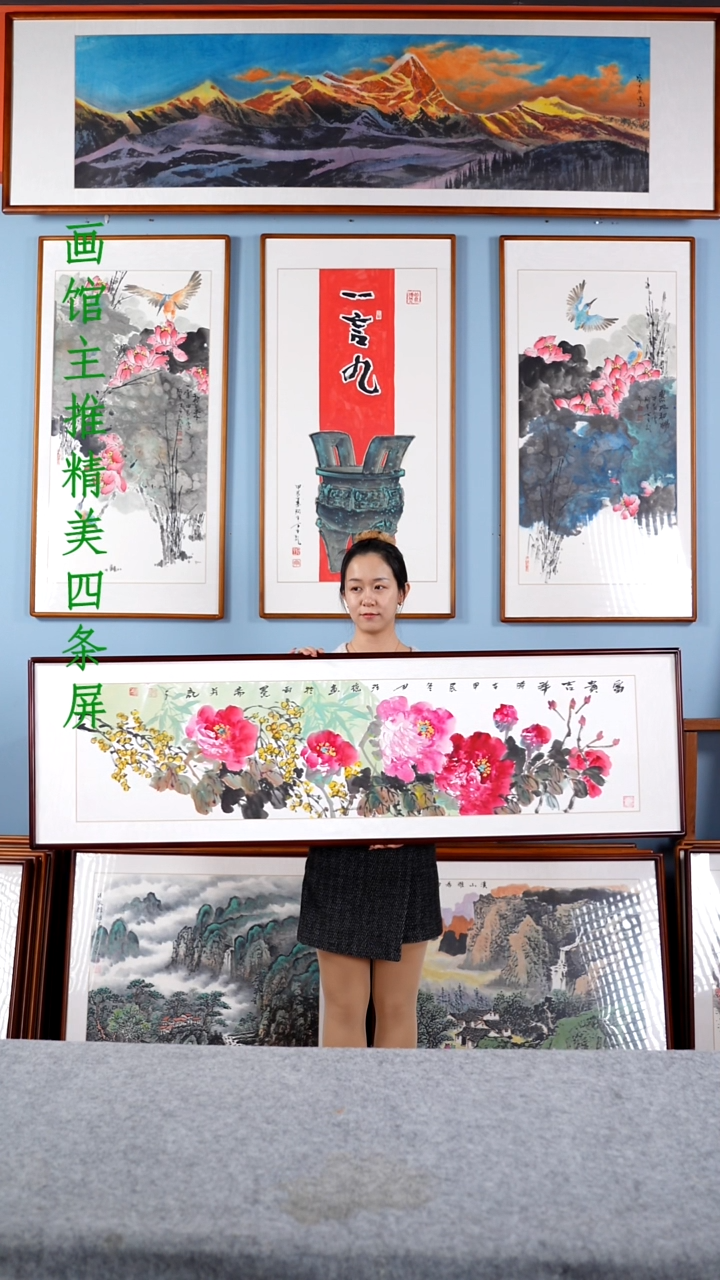 【闪购商品】国画汪琼《富贵吉祥》含框162*47