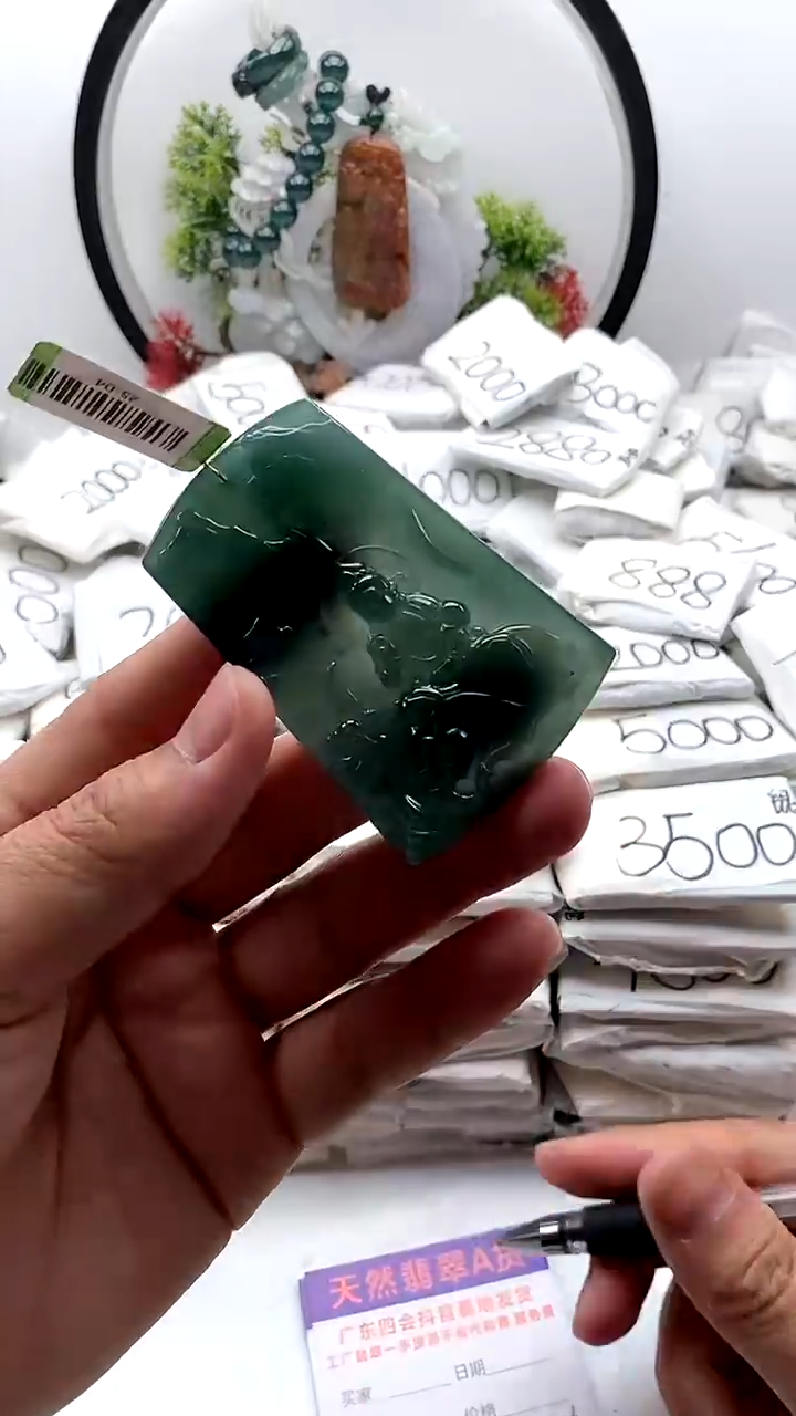翡翠未镶嵌颈饰普贤