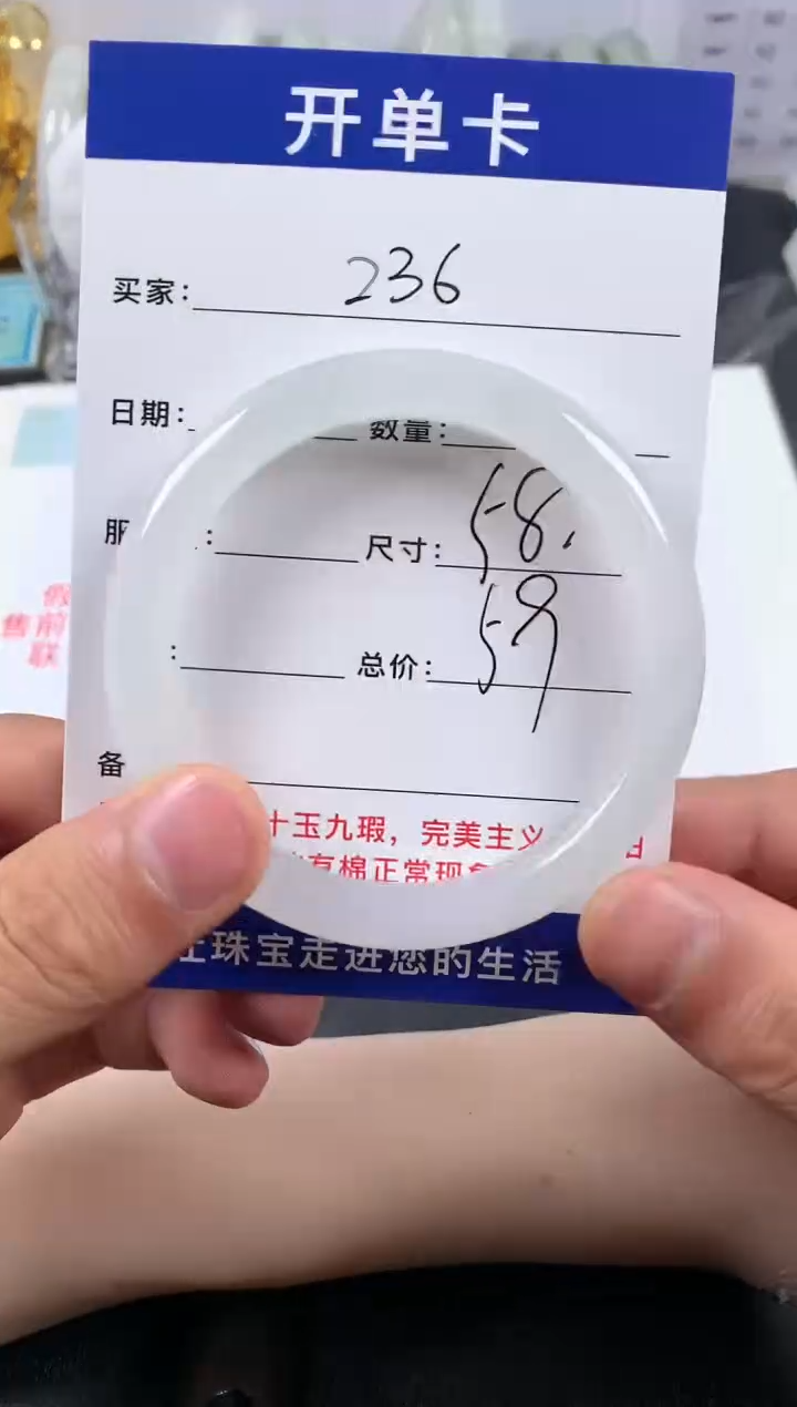【闪购商品】石英质玉手镯未镶嵌236