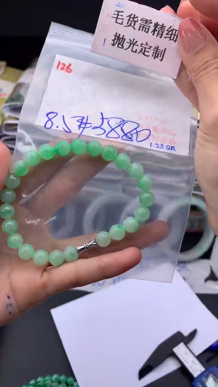 【闪购商品】定制翡翠未镶嵌毛货需精细抛光多样挂件+5880元126