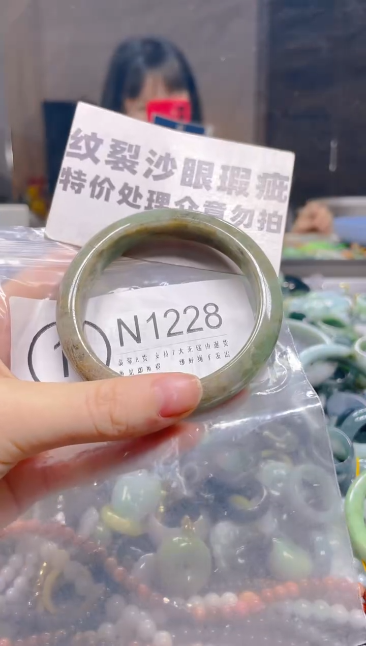 翡翠未镶嵌颈饰55-56/N/纹裂沙眼瑕疵介意勿拍