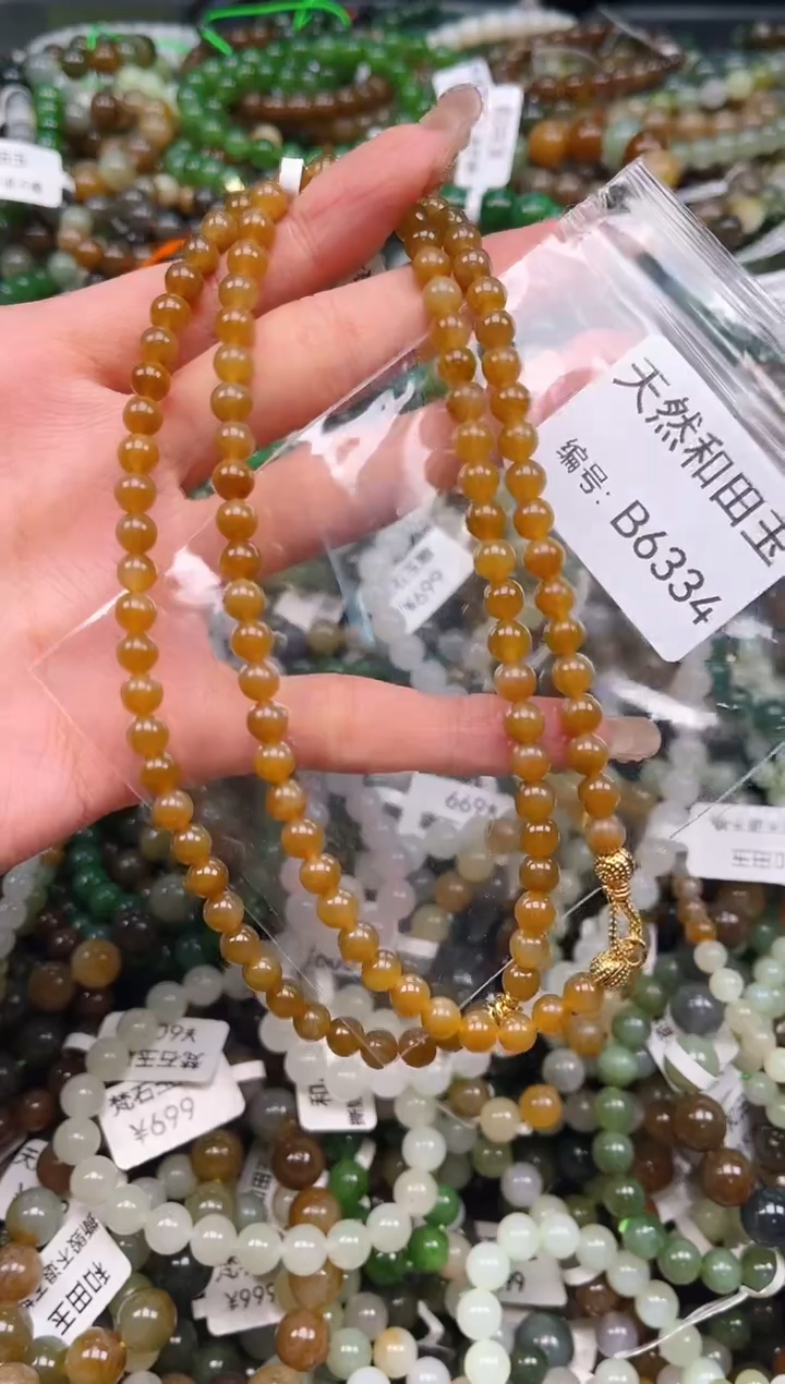 未镶嵌和田玉挂件1