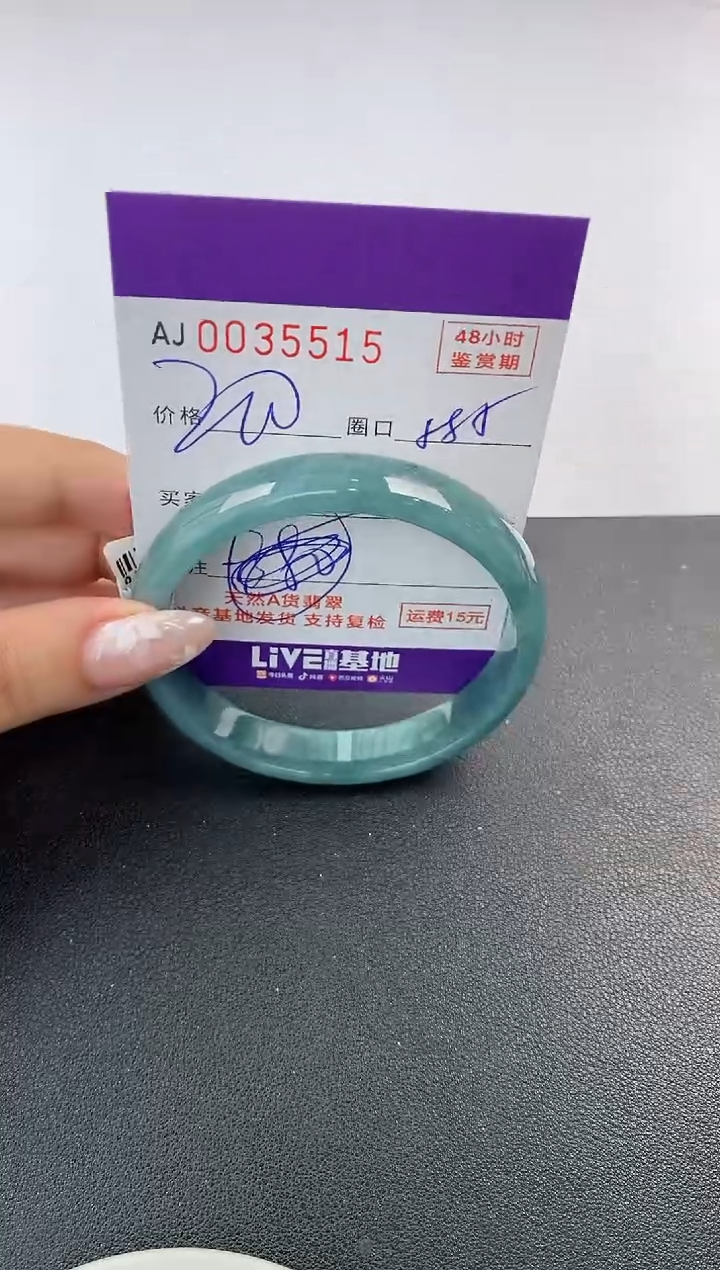 翡翠手镯未镶嵌天然A货翡翠
