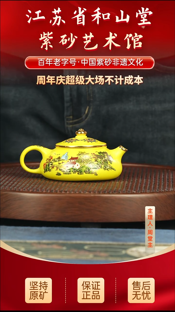 茶壶紫砂399.00399.00