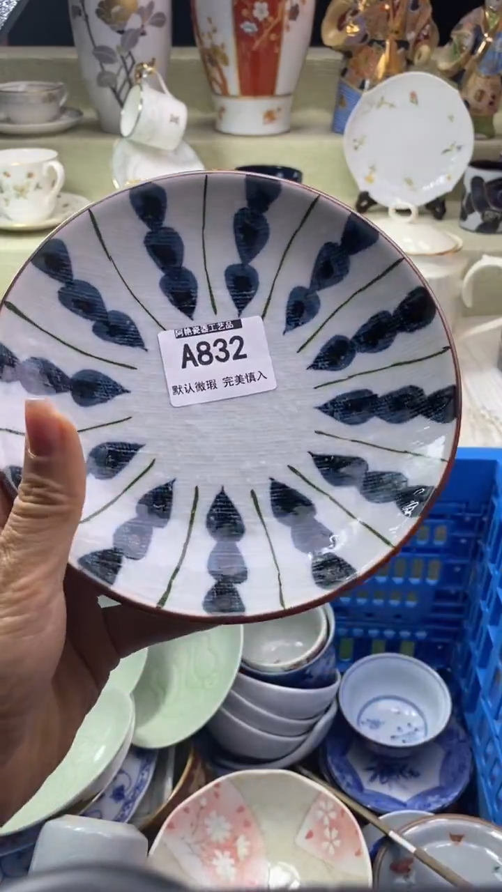 件杭*瓷片 默认微瑕 完美慎入832