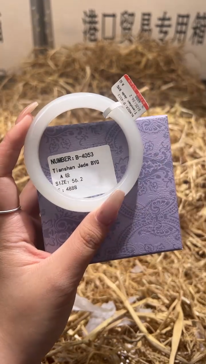 未镶嵌手镯石英质玉B4053Z