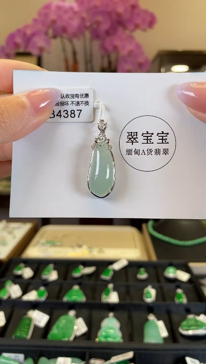 【闪购商品】翡翠颈饰18K金镶嵌B4387 福瓜 含运营费