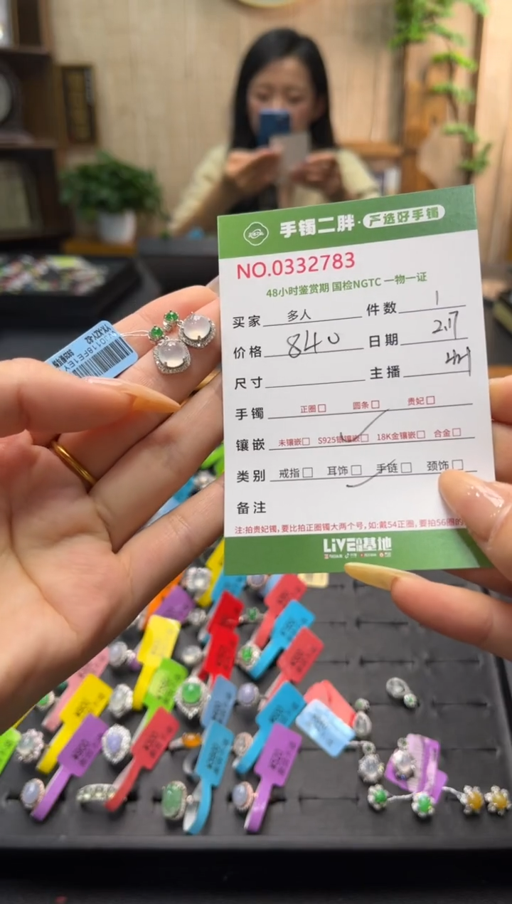 【闪购商品】翡翠耳饰银S925镶嵌多人