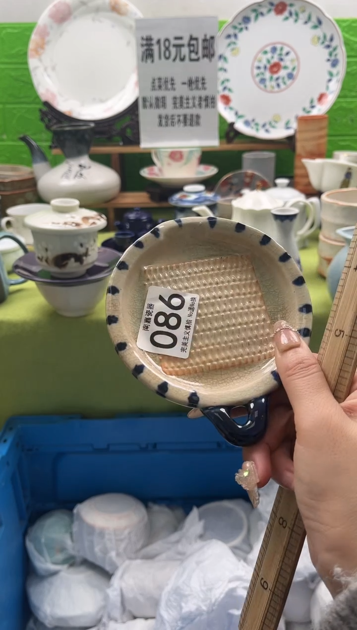 雪*花全场满18包邮，默认微瑕，NO退NO换