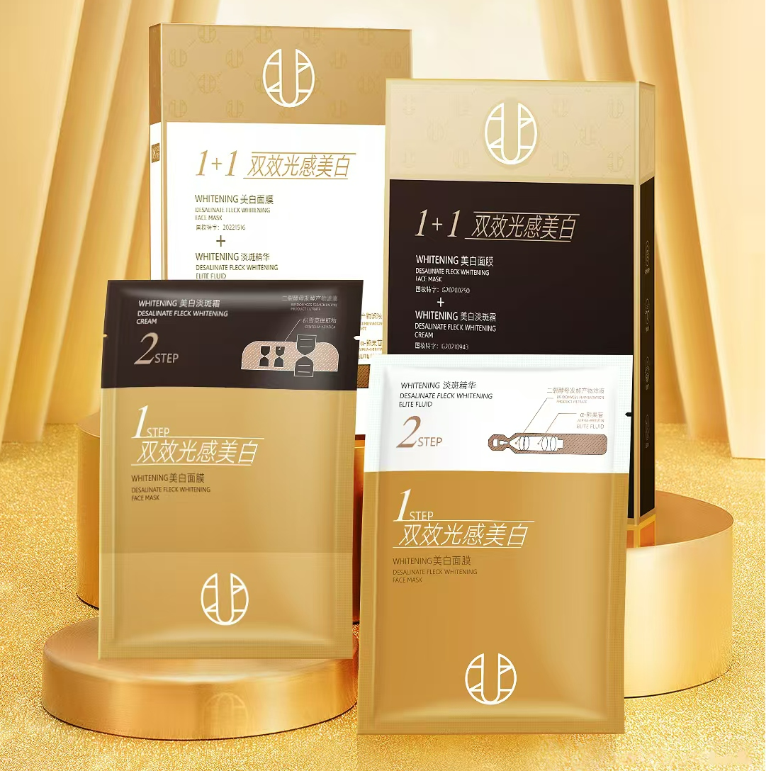 PIBAMY淡斑面膜补水保湿提亮肤色10片装