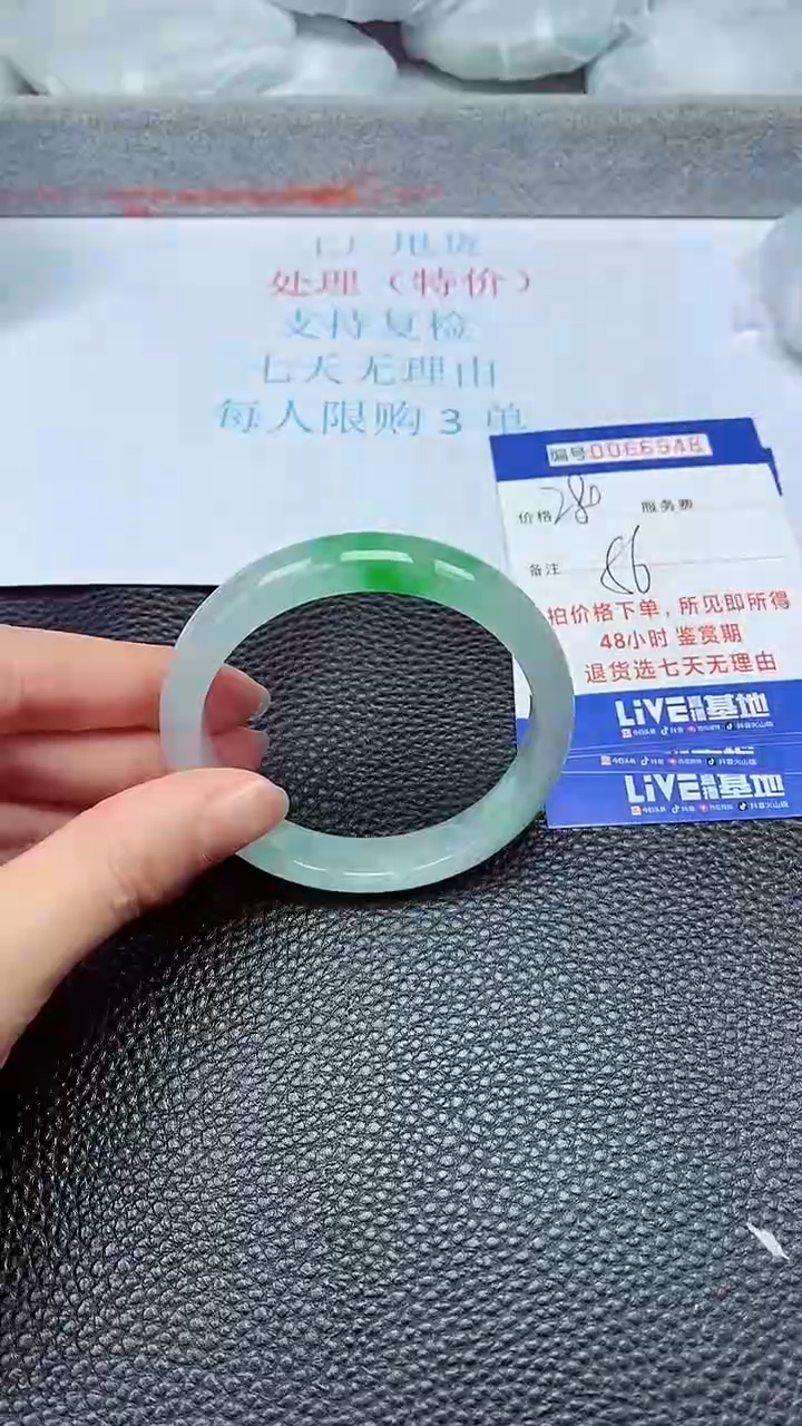 饰品拍下以实物为准66948