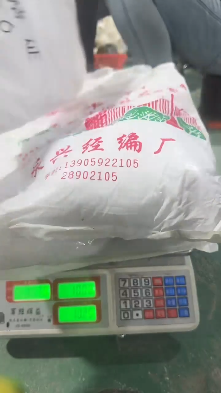 看清下单不退不换253