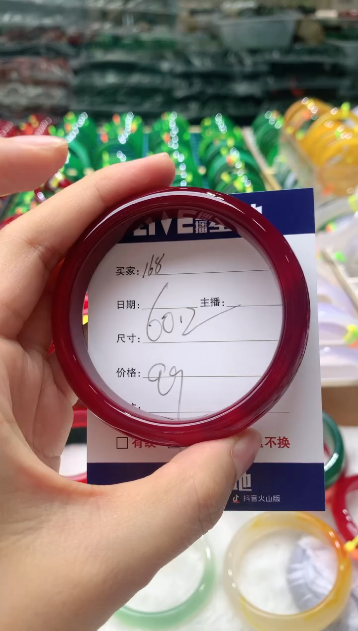 【闪购商品】玛瑙/玉髓手镯未镶嵌168