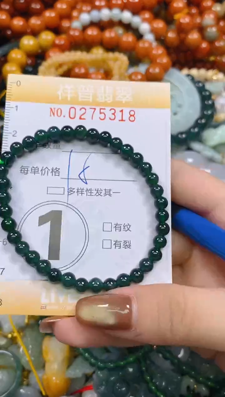 颈饰未镶嵌翡翠闪购0275318