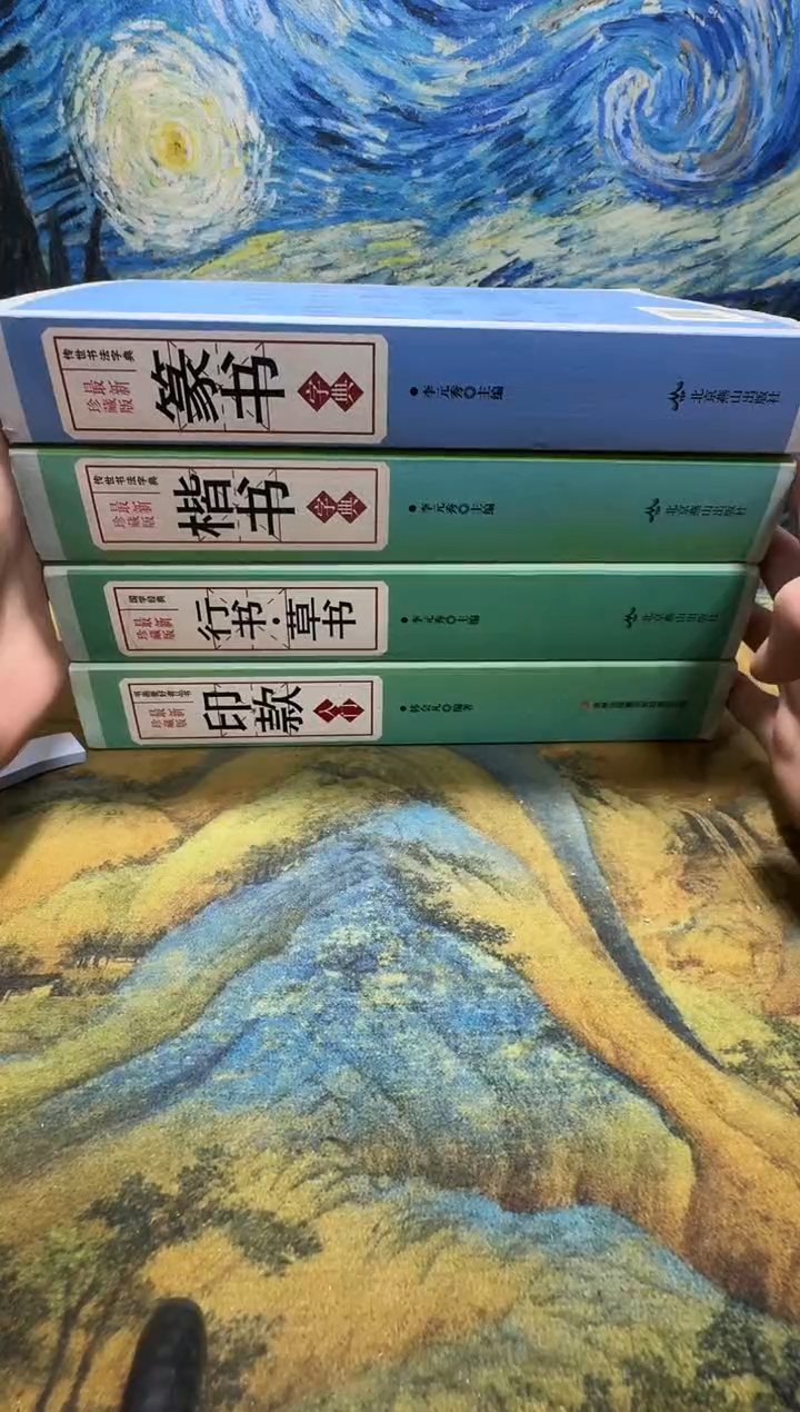 郯*永威书社下单链接