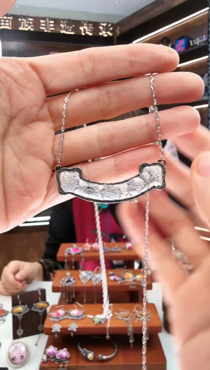 【闪购商品】织绣170蚩梦苗族古绣