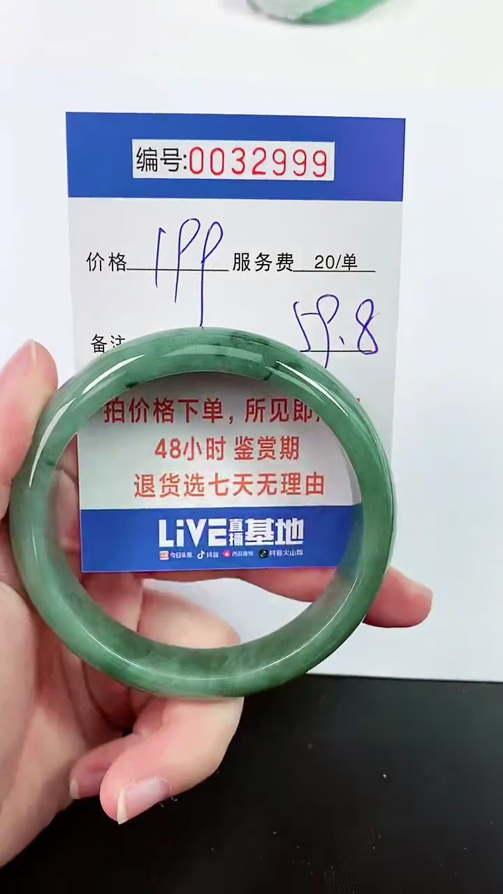【闪购商品】拍下以实物为准000032999