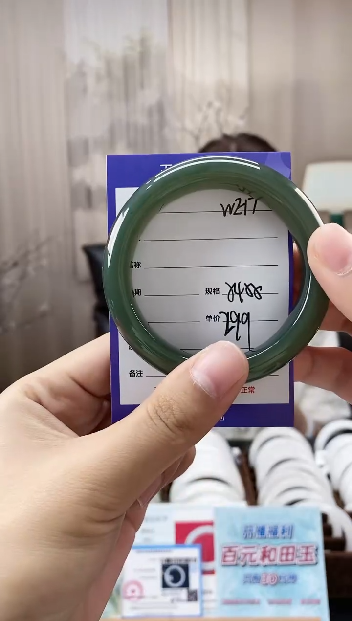 未镶嵌手镯和田玉WE17微色差