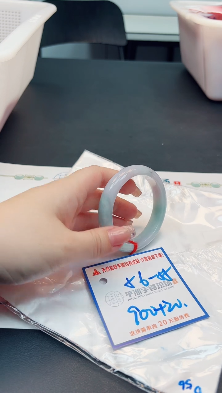 【闪购商品】翡翠手镯未镶嵌11111111111