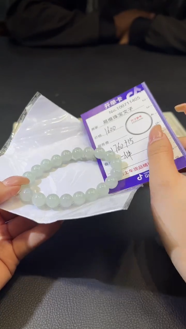 颈饰未镶嵌翡翠100711405随机仅发一件
