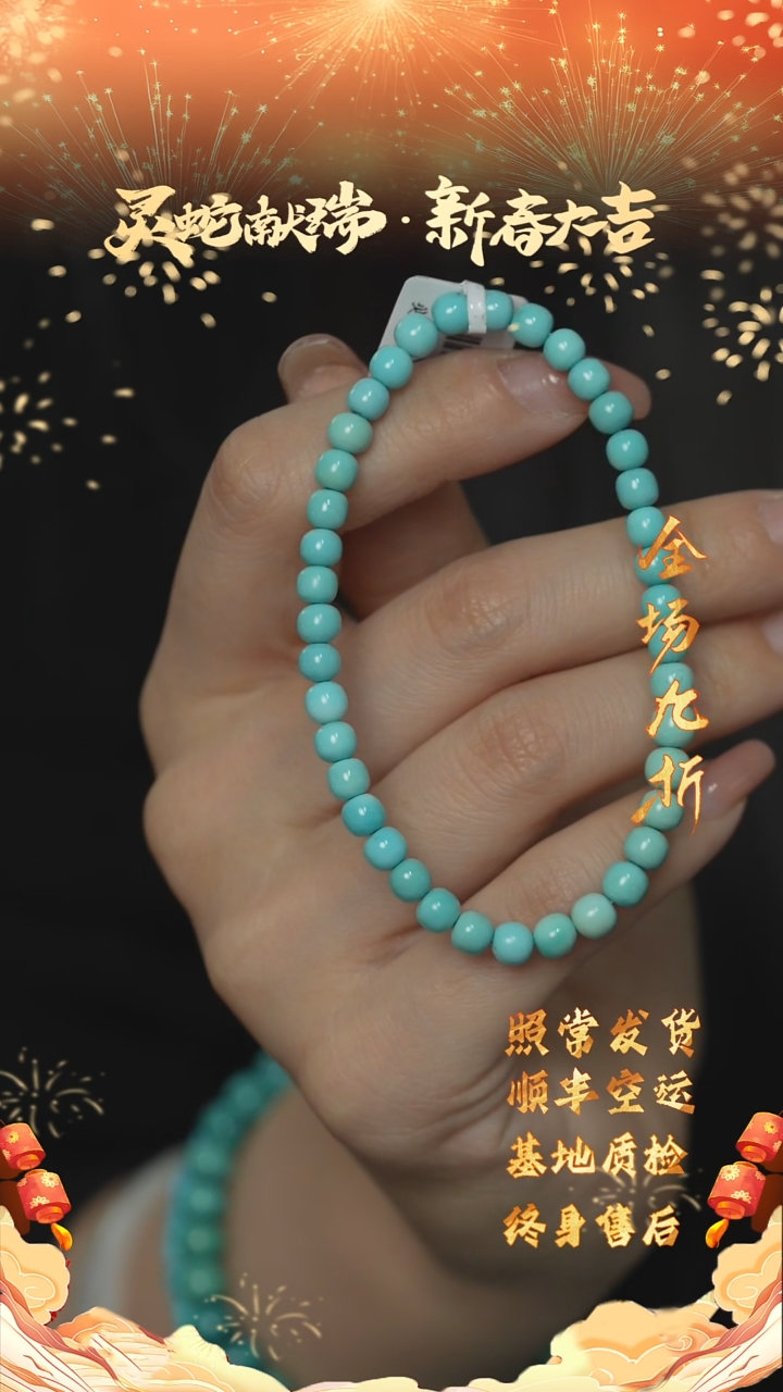 【闪购商品】绿松石D70（多样性发一件）未镶嵌单圈