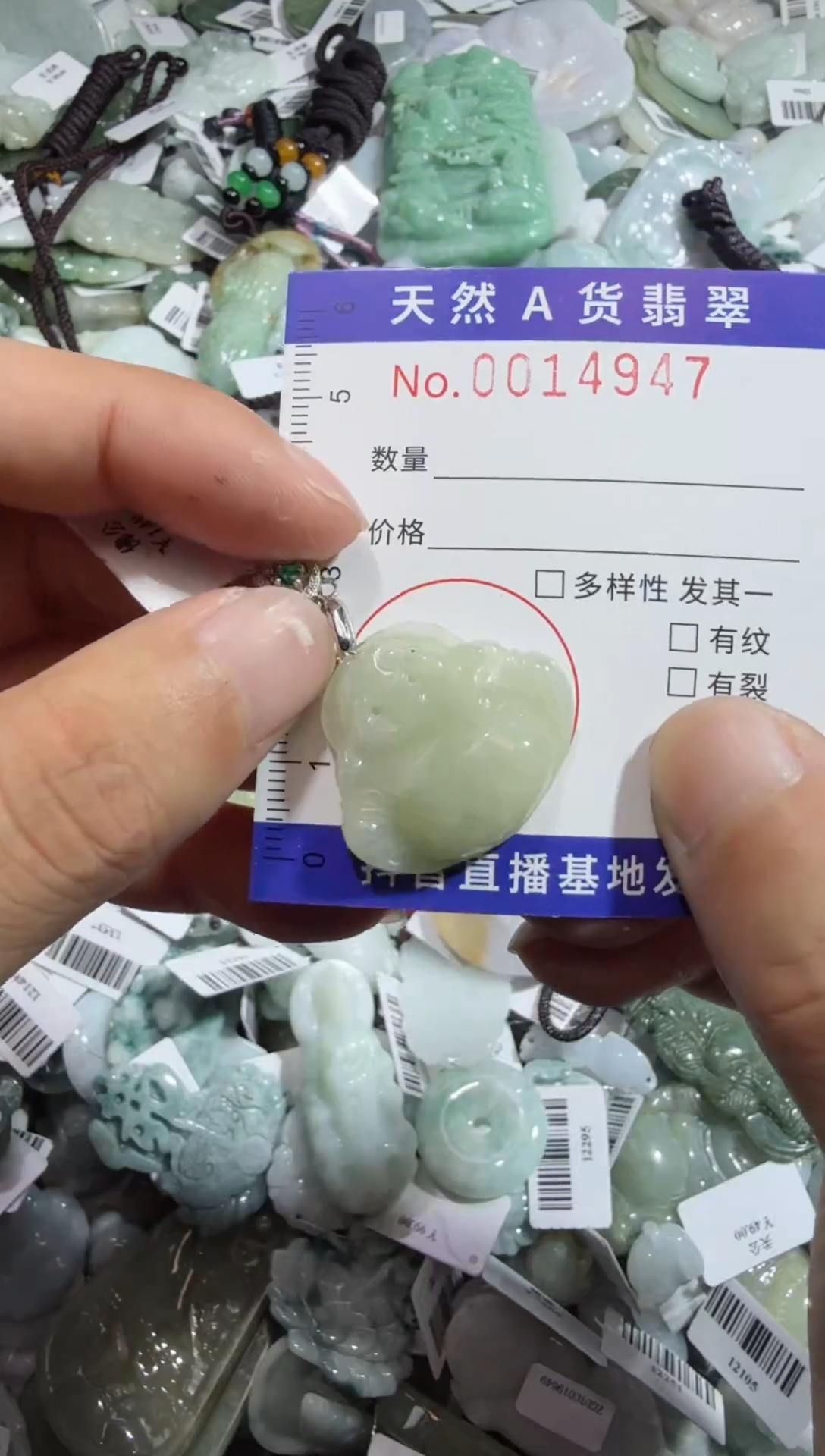 【闪购商品】翡翠颈饰未镶嵌00014947