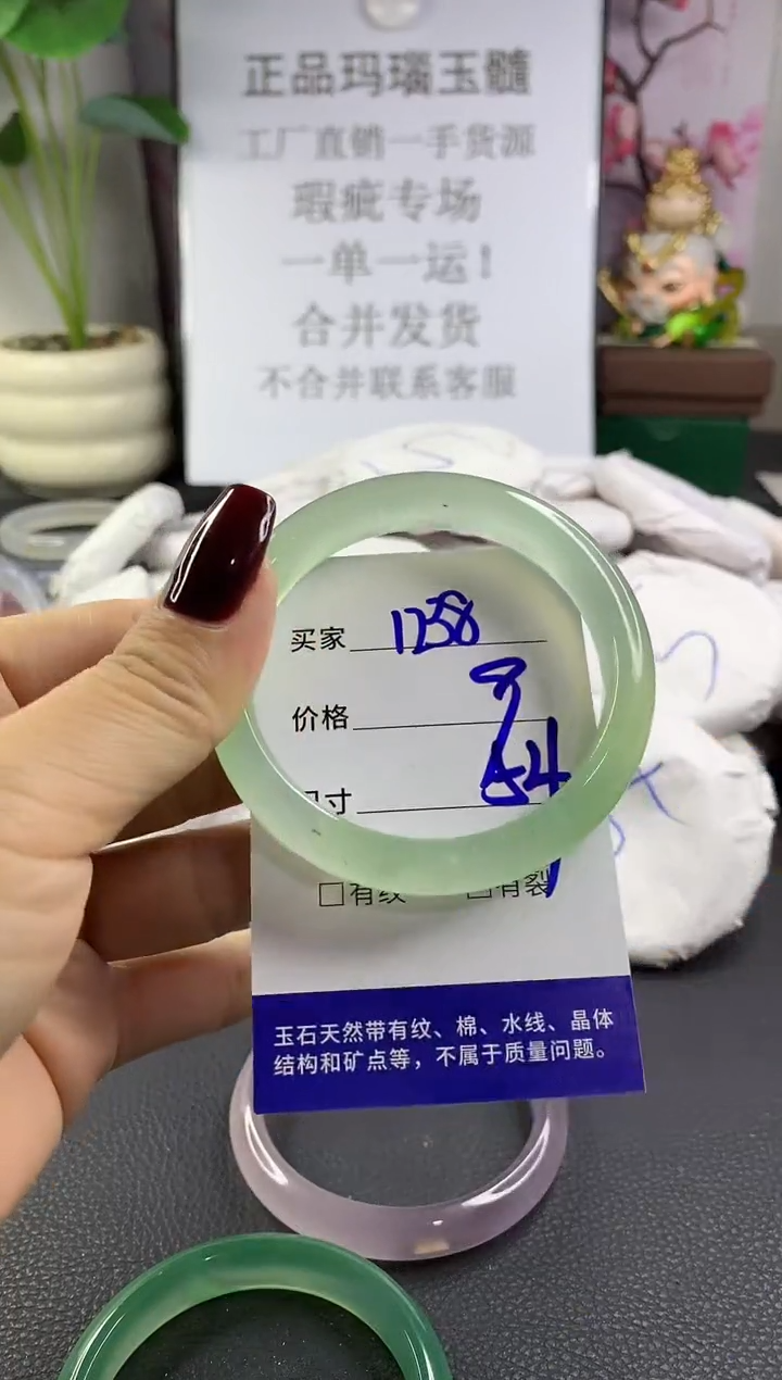 手镯玛瑙/玉髓未镶嵌1238
