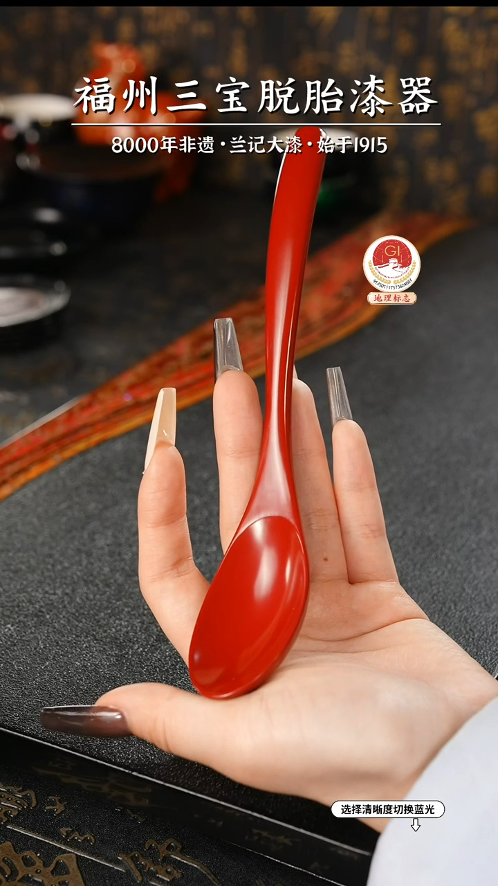 【闪购商品】大漆漆器 红金漆勺