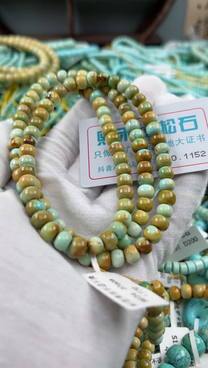 未镶嵌绿松石松石1152